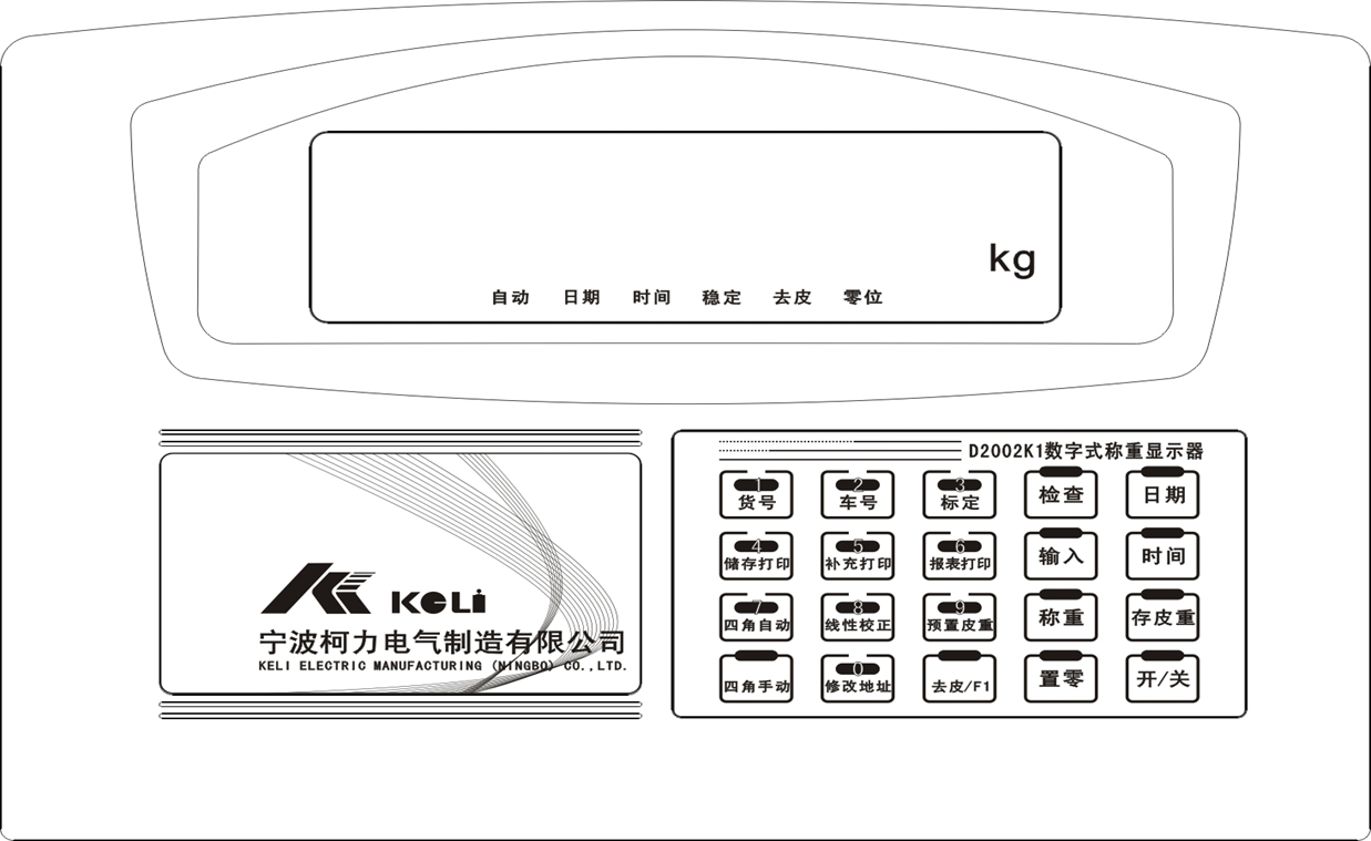 柯力D2002K1数字式香蕉免费黄色视频示意图1